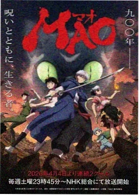 anime